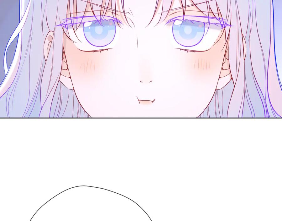 星辰于我 第11话 被调戏了 第43页