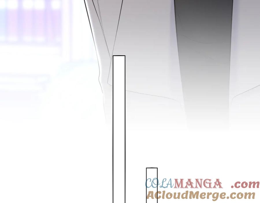 星辰于我 第11话 被调戏了 第53页