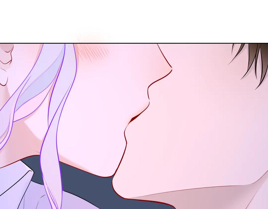 星辰于我 第12话 耳畔的喘息 第66页