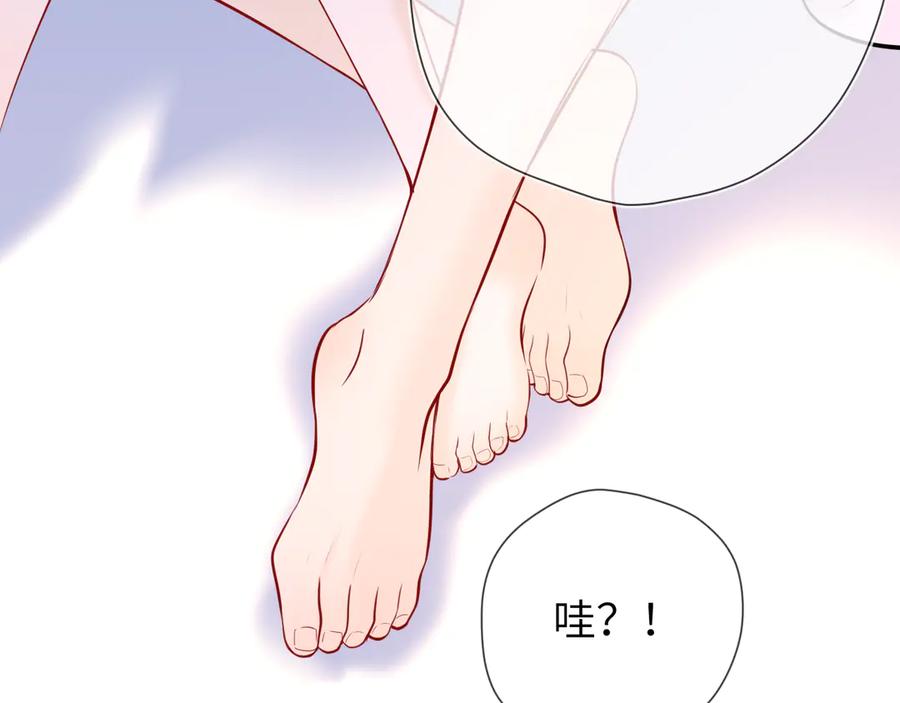星辰于我 第14话 坏男人和坏女人 第60页
