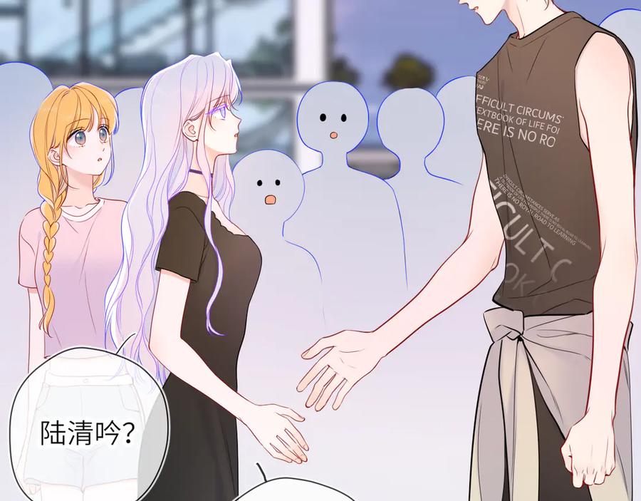 星辰于我 第16话 前男友？！ 第48页