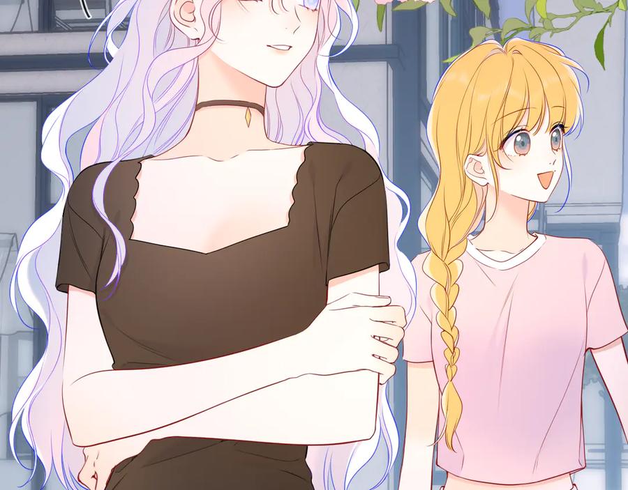 星辰于我 第16话 前男友？！ 第44页