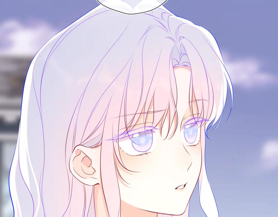 星辰于我 第16话 前男友？！ 第54页