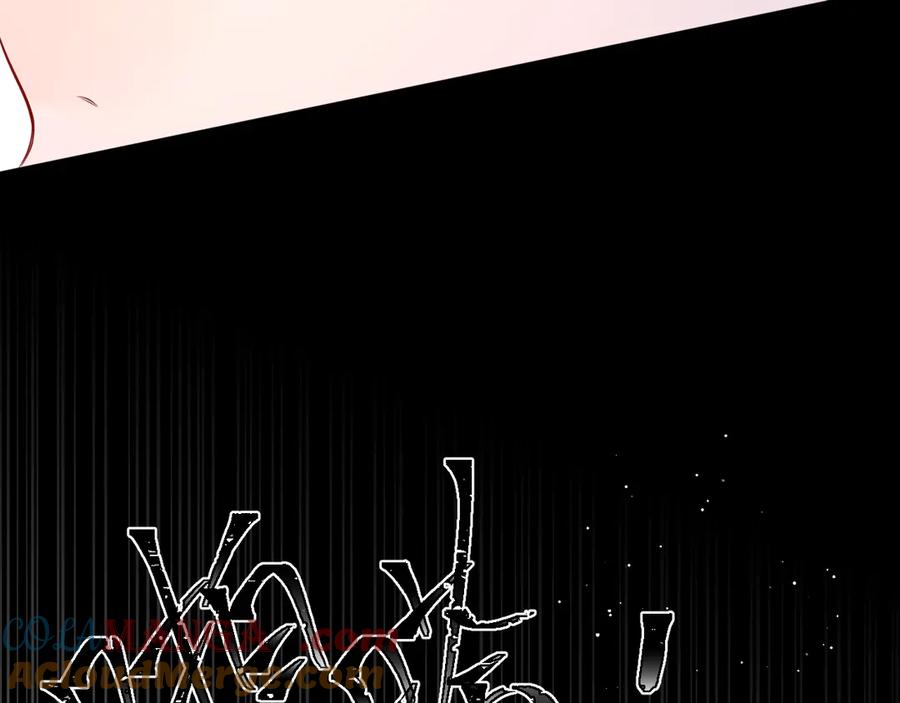 星辰于我 第18话 意外 第93页