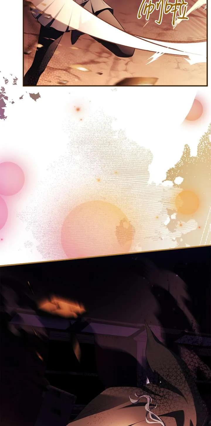 已关闭痛觉设置 - 第18话 - 第42张图