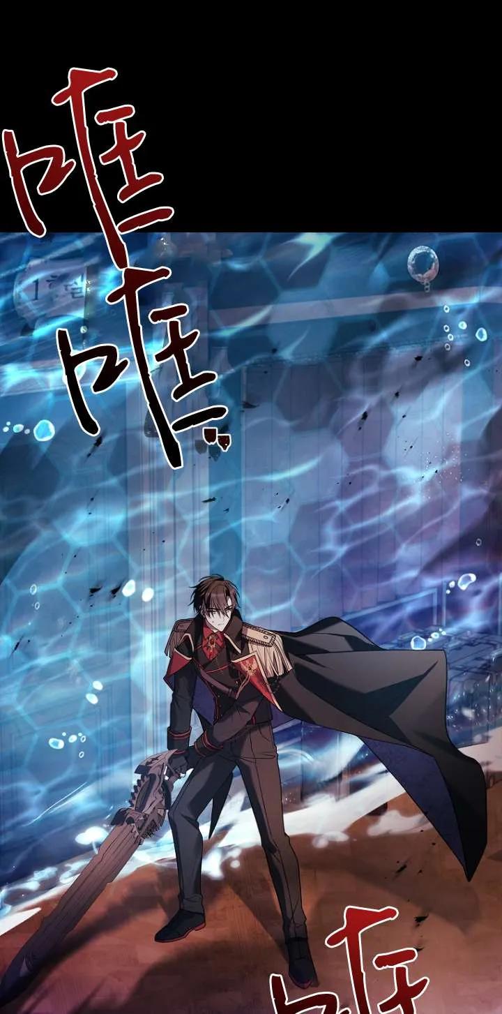 已关闭痛觉设置 - 第18话 - 第32张图