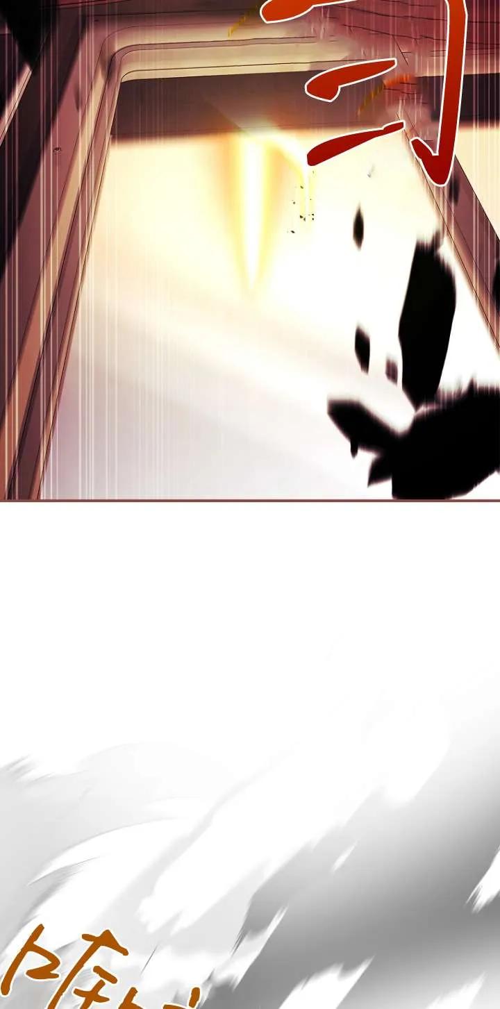 已关闭痛觉设置 - 第18话 - 第56张图