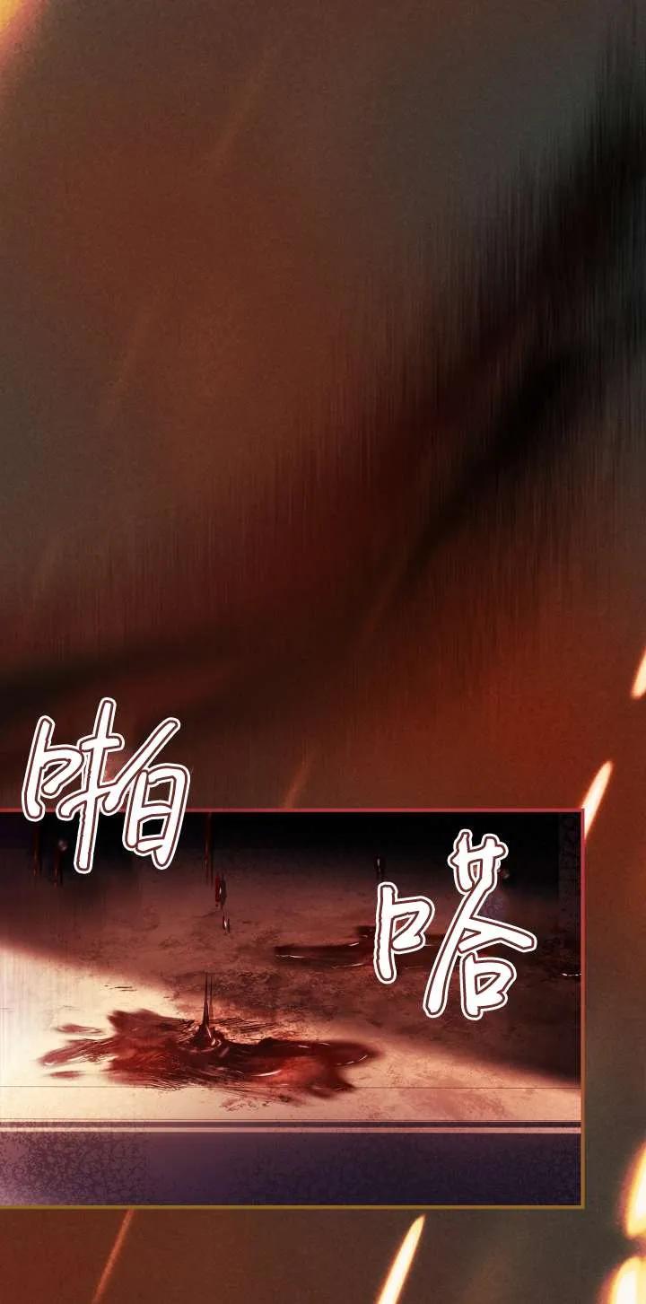 已关闭痛觉设置 - 第18话 - 第63张图