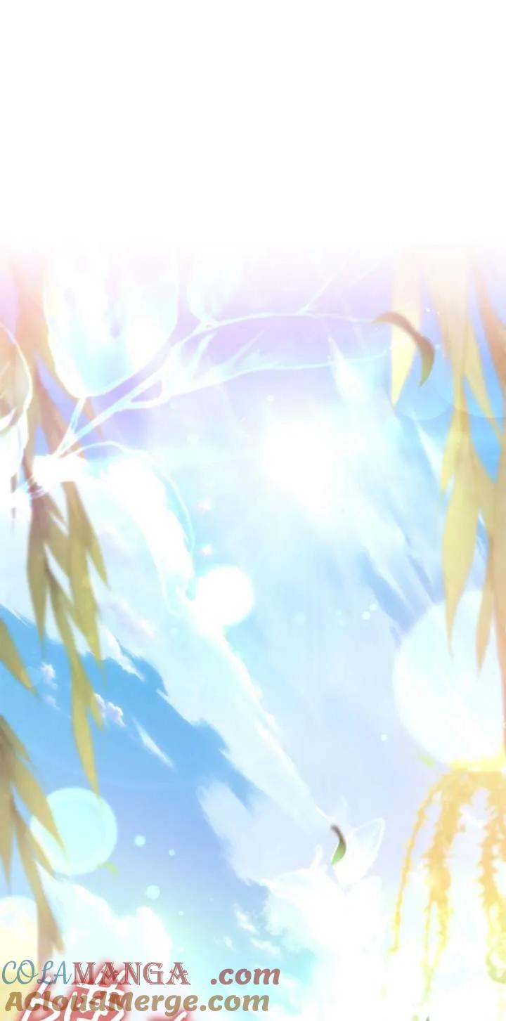 已关闭痛觉设置 - 第18话 - 第113张图