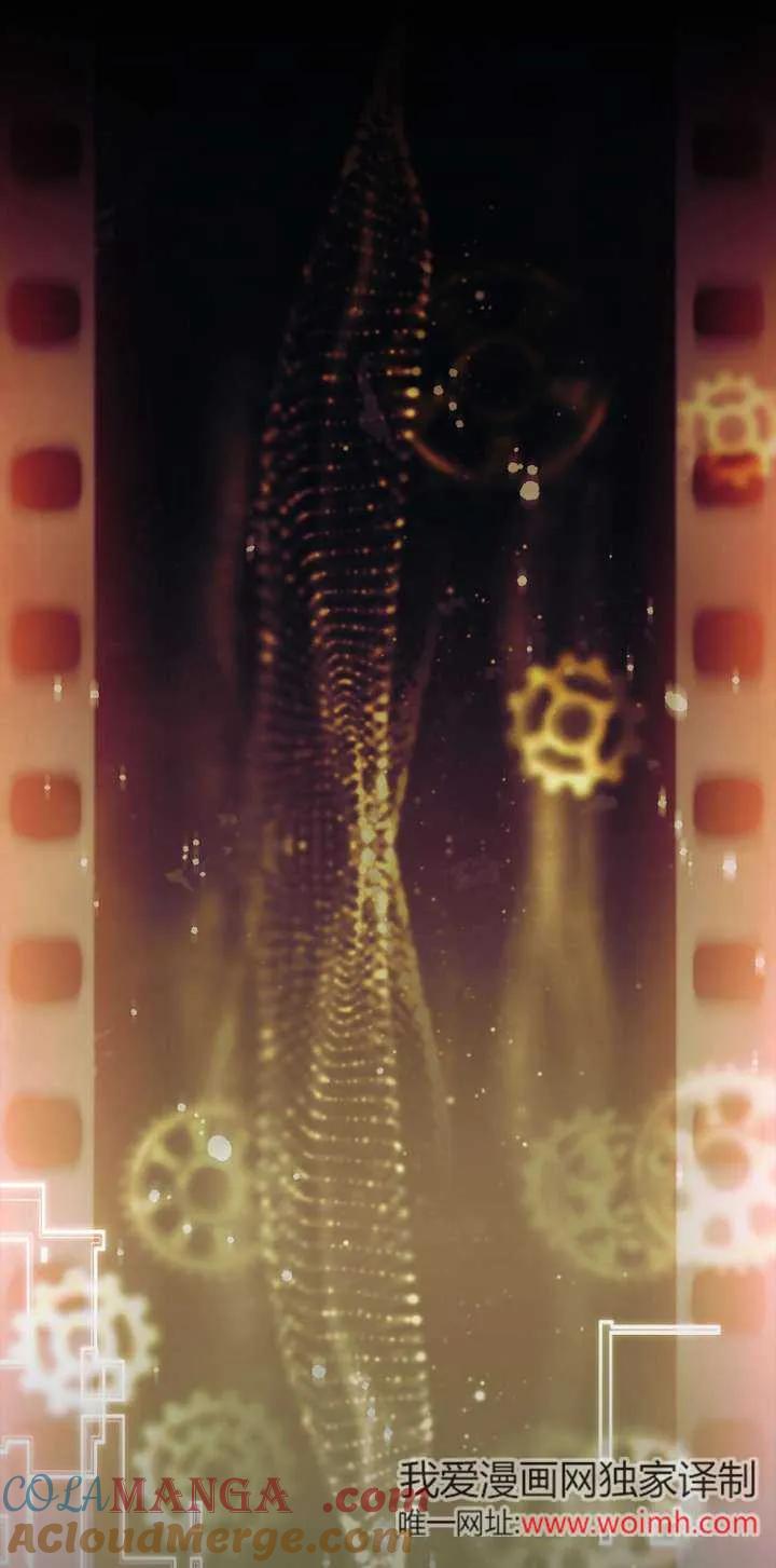 已关闭痛觉设置 - 第18话 - 第125张图