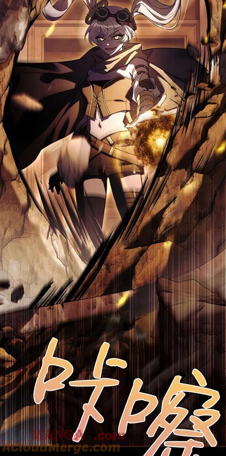 已关闭痛觉设置 - 第18话 - 第29张图