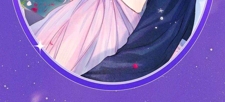 星辰于我 特典祈愿·7月10日 星辰于我×温暖的刺 青梅竹马 夜色开撩 第10页