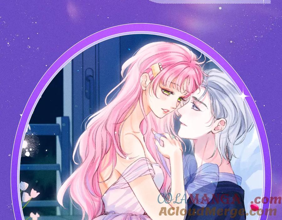 星辰于我 特典祈愿·7月10日 星辰于我×温暖的刺 青梅竹马 夜色开撩 第9页