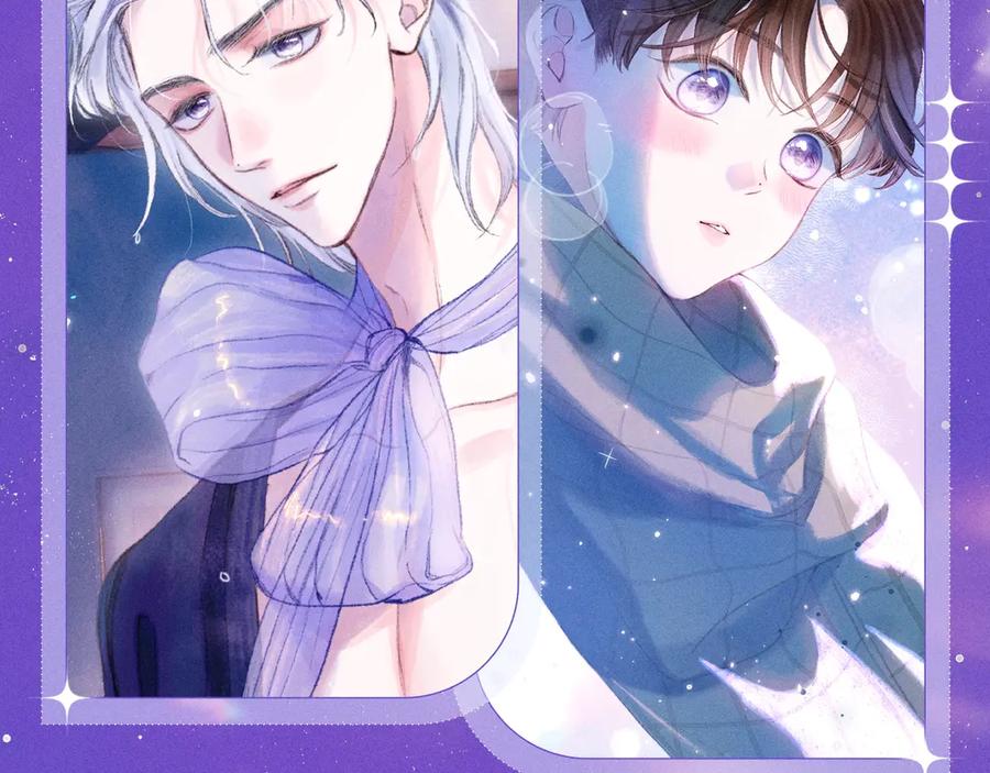 星辰于我 特典祈愿·7月10日 星辰于我×温暖的刺 青梅竹马 夜色开撩 第8页