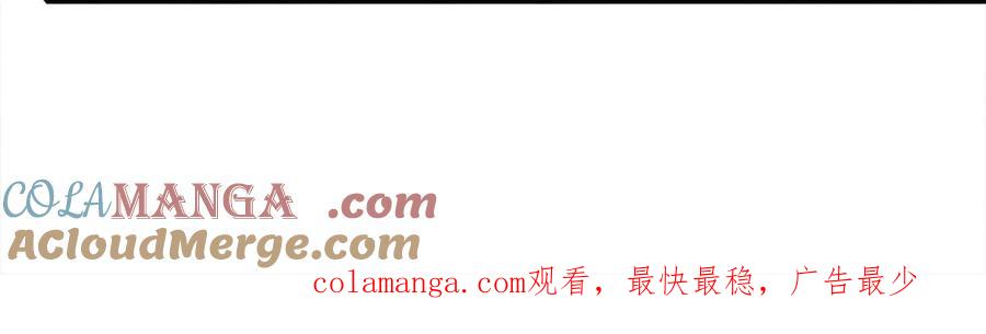 我可以无限顿悟 第189话 最强根基 第52页