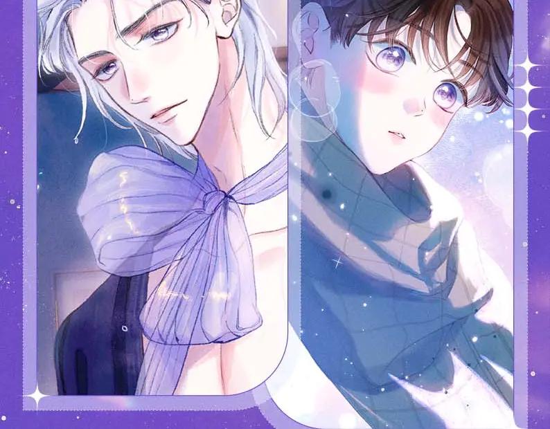 星辰于我 特典祈愿·星辰于我×温暖的刺 青梅竹马 夜色开撩 第8页