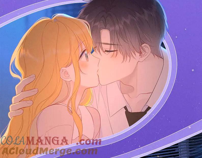 星辰于我 特典祈愿·星辰于我×温暖的刺 青梅竹马 夜色开撩 第5页