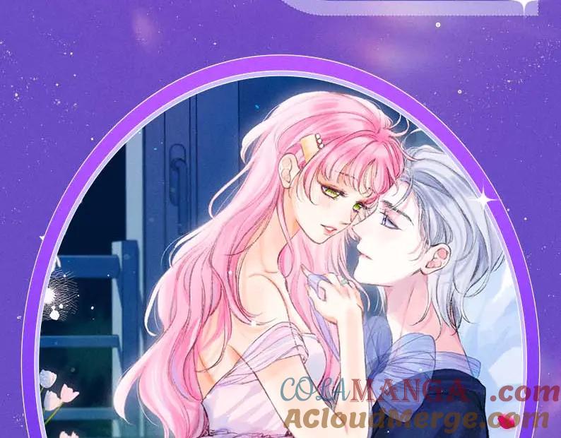 星辰于我 特典祈愿·星辰于我×温暖的刺 青梅竹马 夜色开撩 第9页