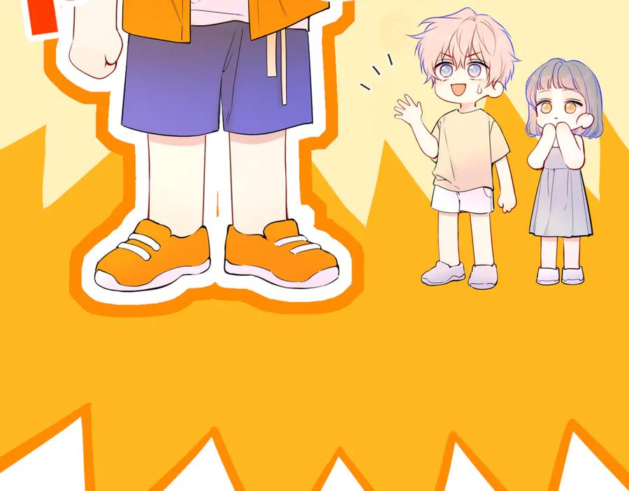 星辰于我 番外 「芬」玩乐园夏日游 第12页