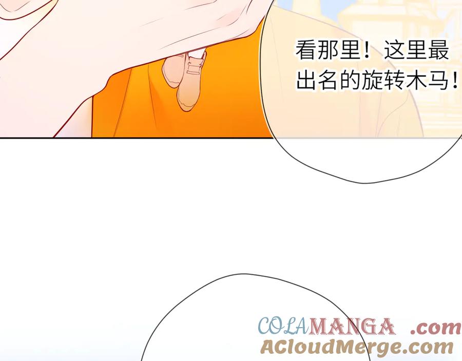 星辰于我 番外 「芬」玩乐园夏日游 第19页