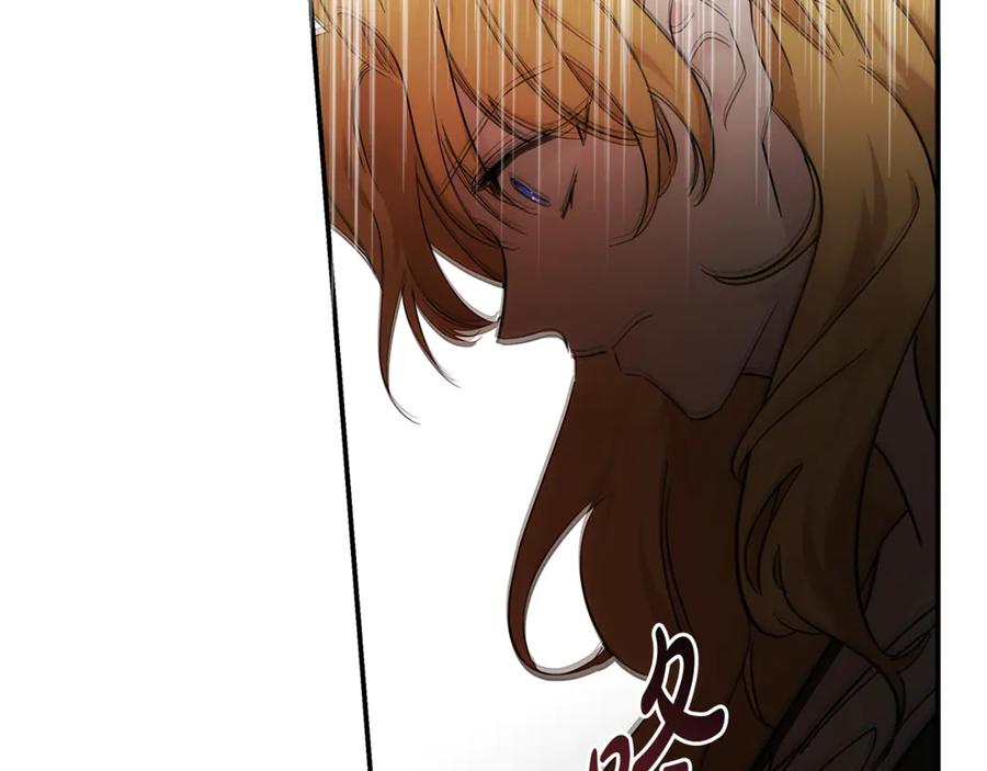 恶女的王座 第197话 我来接你了 第158页