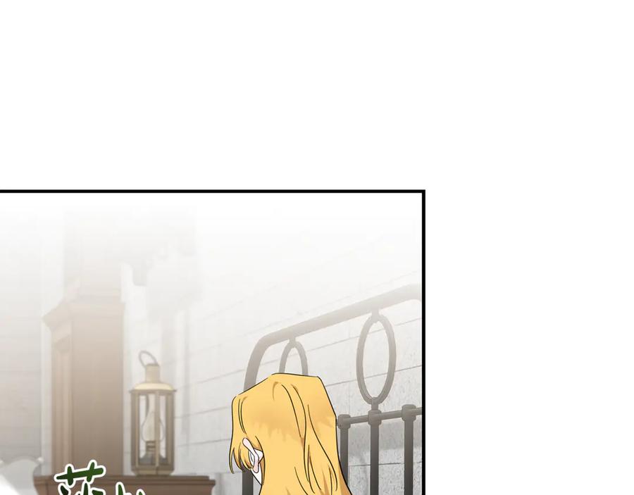 恶女的王座 第197话 我来接你了 第155页