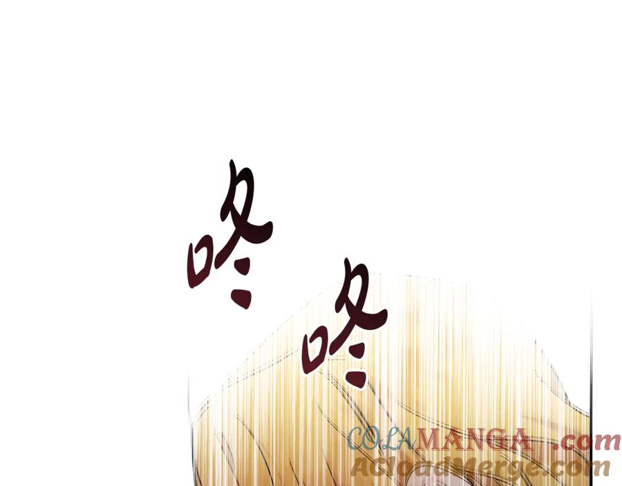 恶女的王座 第197话 我来接你了 第157页