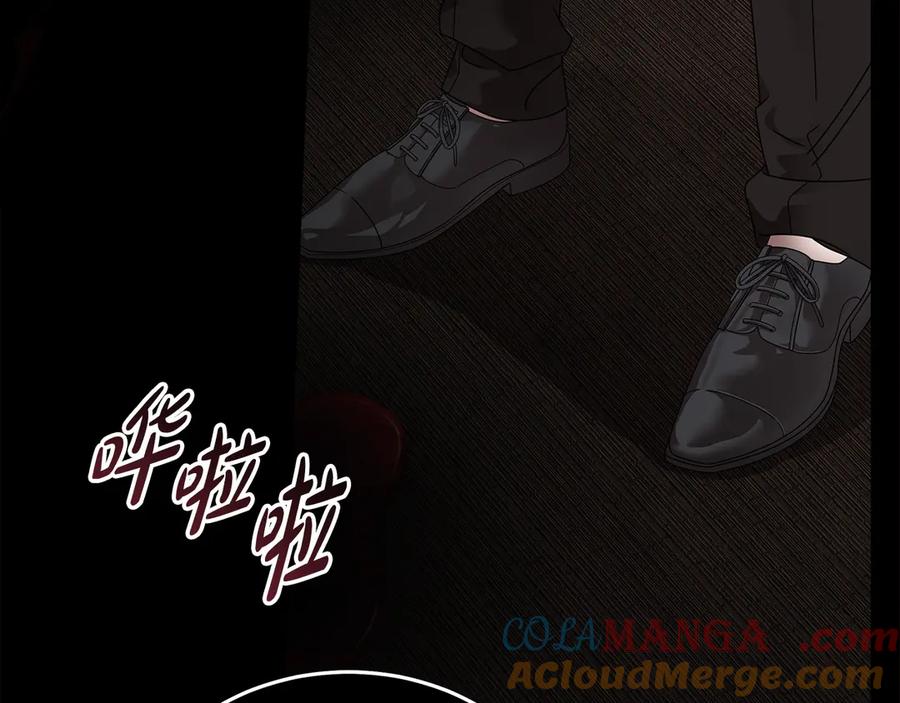 恶女的王座 第197话 我来接你了 第141页