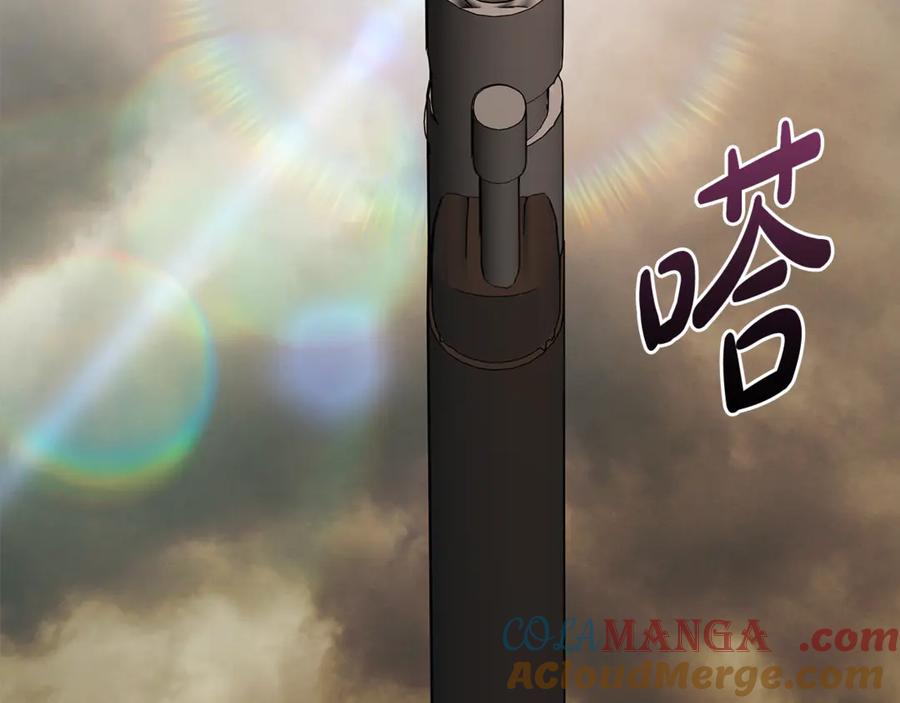 恶女的王座 第197话 我来接你了 第193页