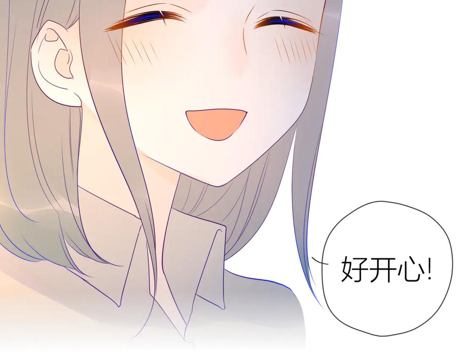 星辰于我 第18话 星星的夜空 第29页