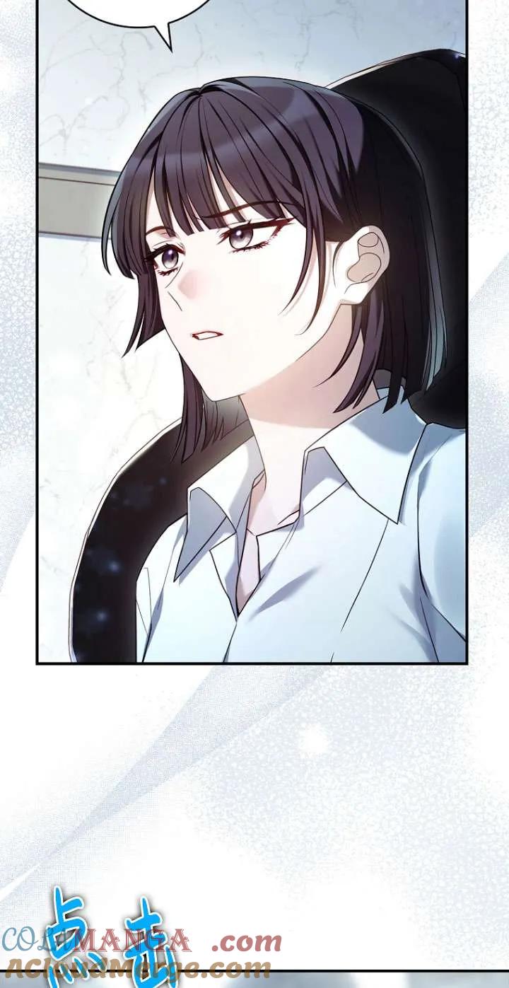 已关闭痛觉设置 - 第19话 - 第28张图