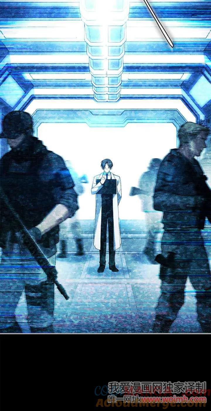 已关闭痛觉设置 - 第19话 - 第31张图