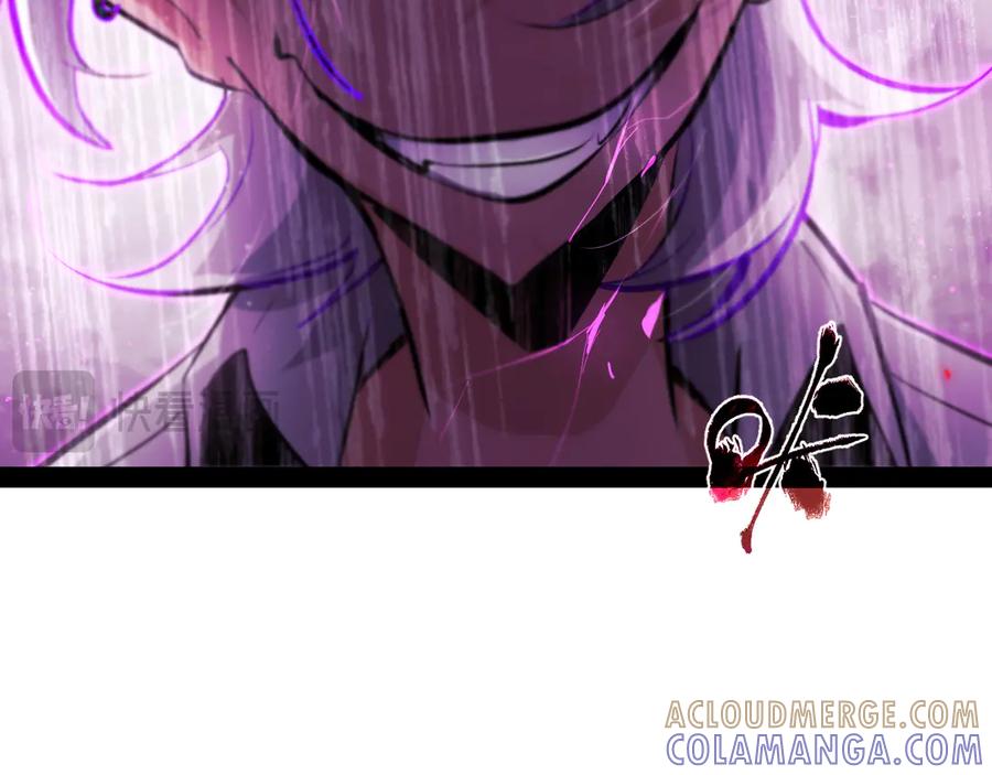 《返祖超进化》第二十章——采果 第121页