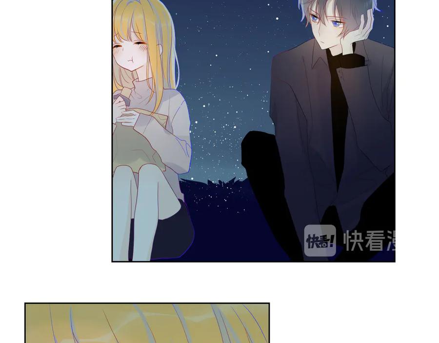 星辰于我 第18话 星星的夜空 第12页