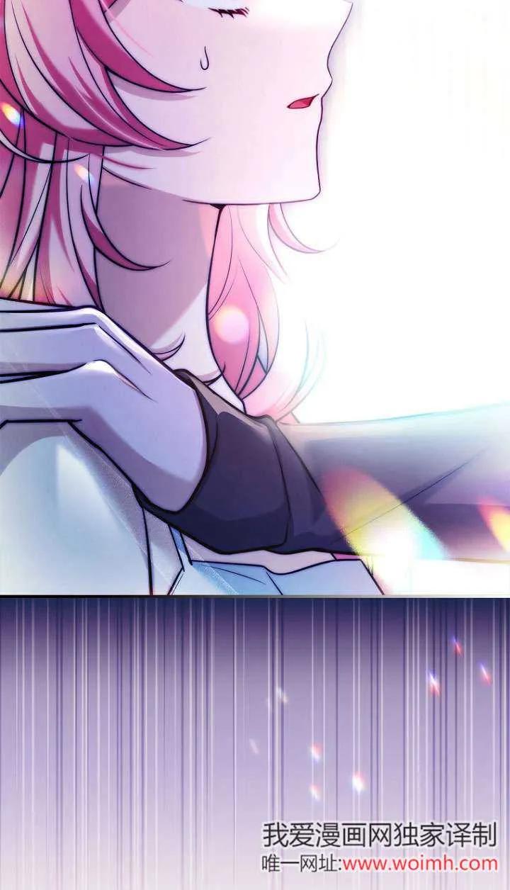 已关闭痛觉设置 - 第19话 - 第89张图