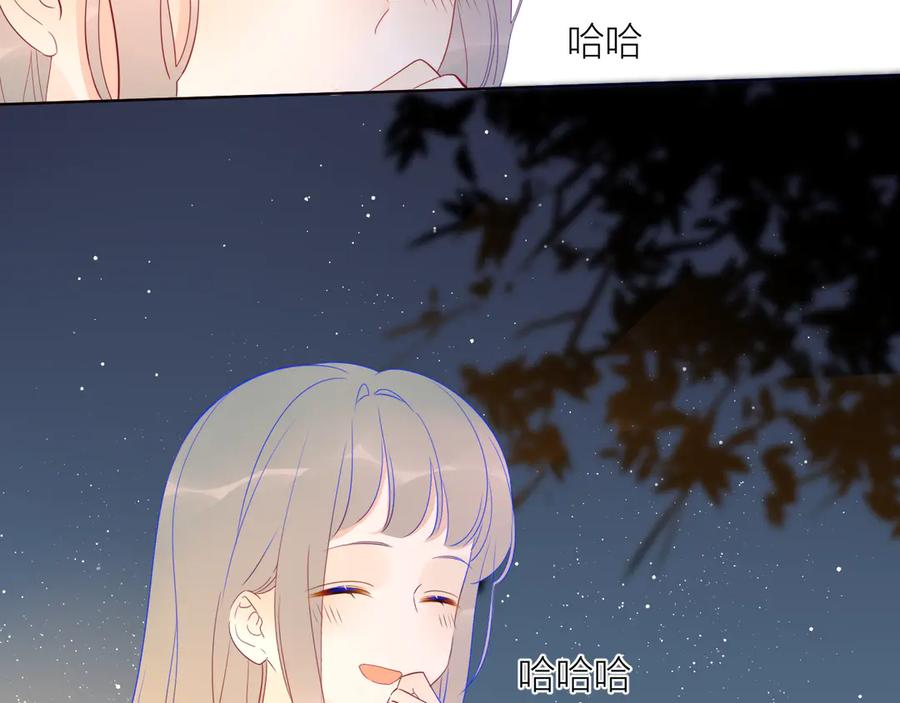 星辰于我 第18话 星星的夜空 第24页