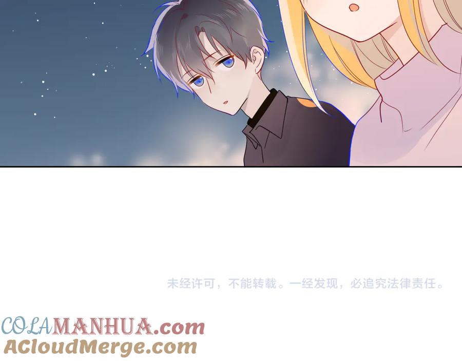 星辰于我 第18话 星星的夜空 第58页