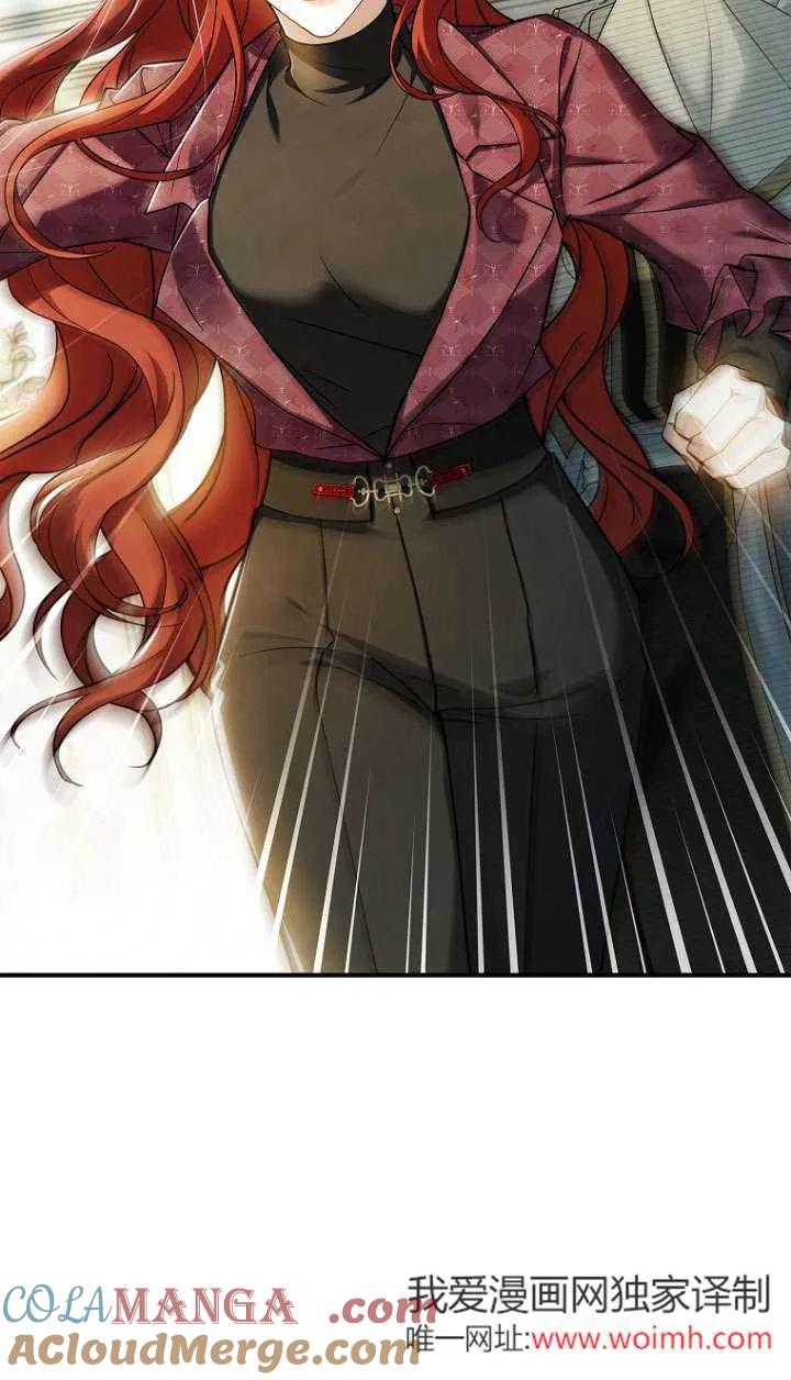 已关闭痛觉设置 - 第19话 - 第85张图