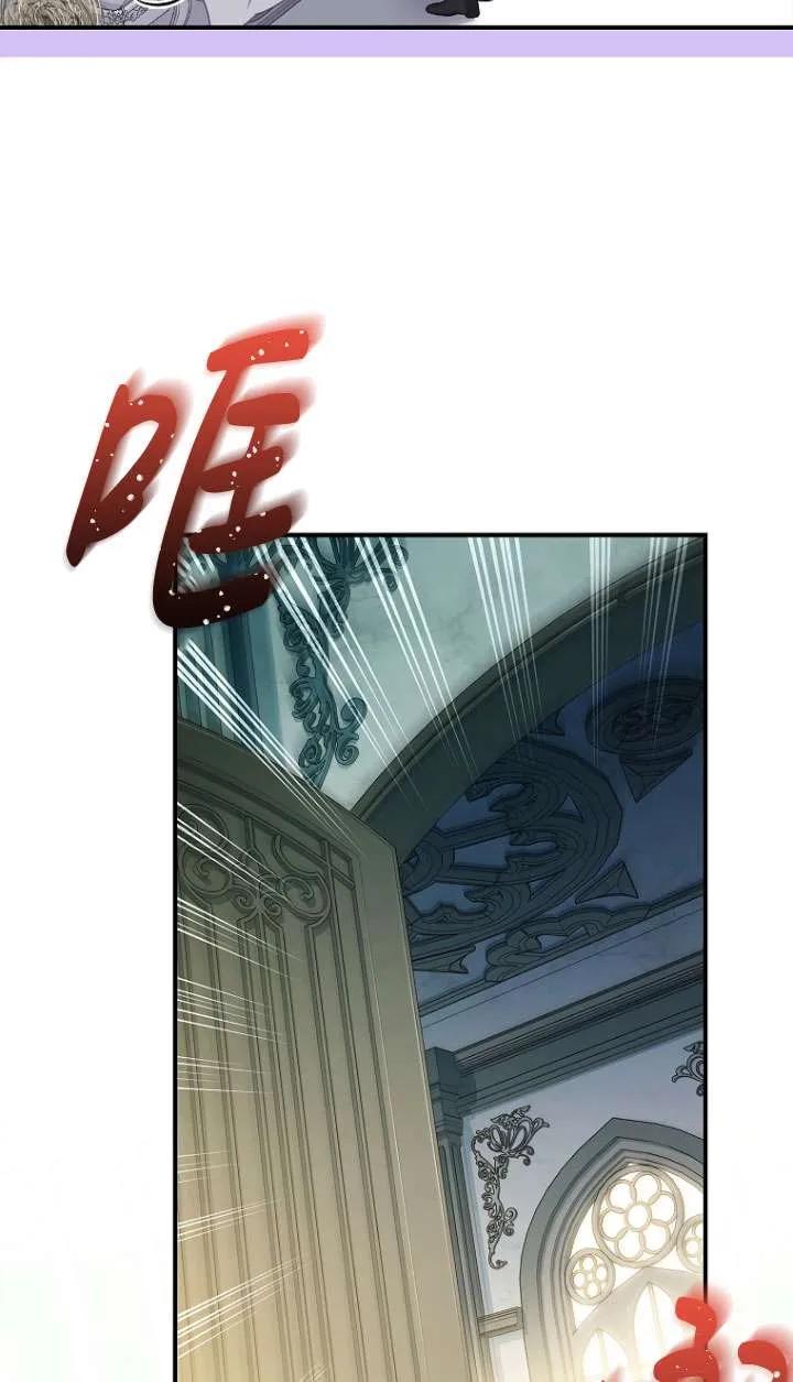 已关闭痛觉设置 - 第19话 - 第83张图