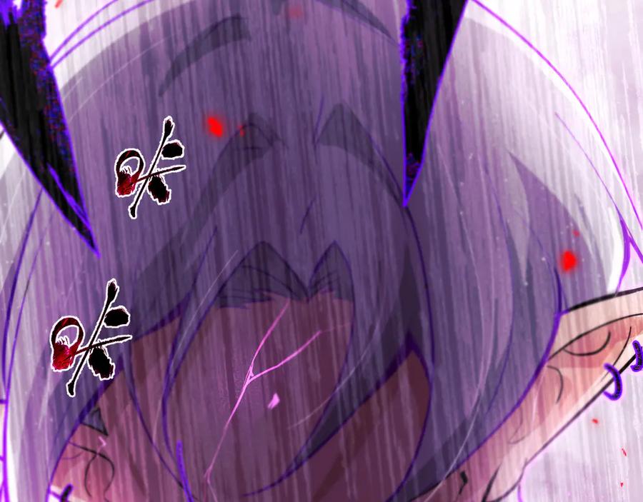 《返祖超进化》第二十章——采果 第120页