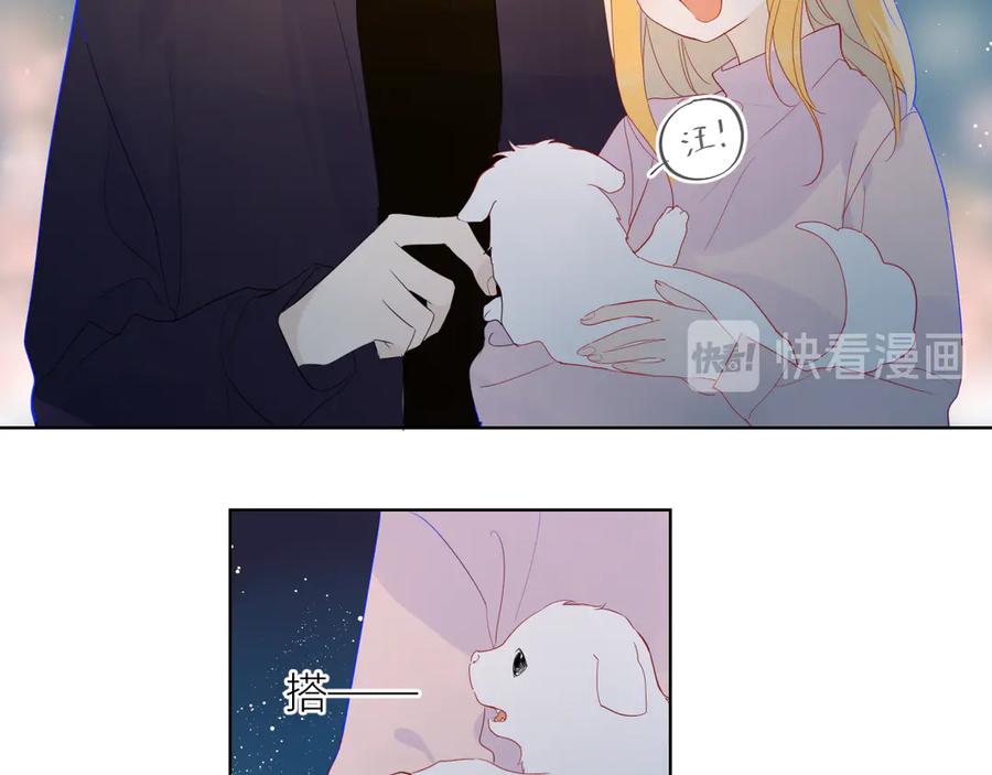 星辰于我 第18话 星星的夜空 第47页