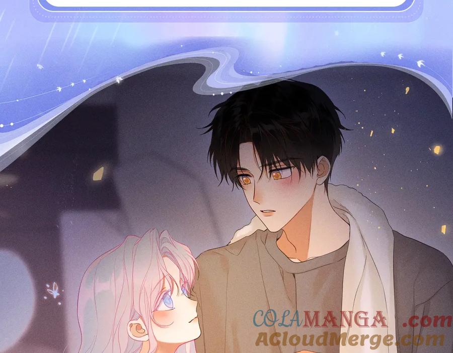 星辰于我 特典预热：11月25日 星辰于我 18岁的你也要对我心动哦 第9页