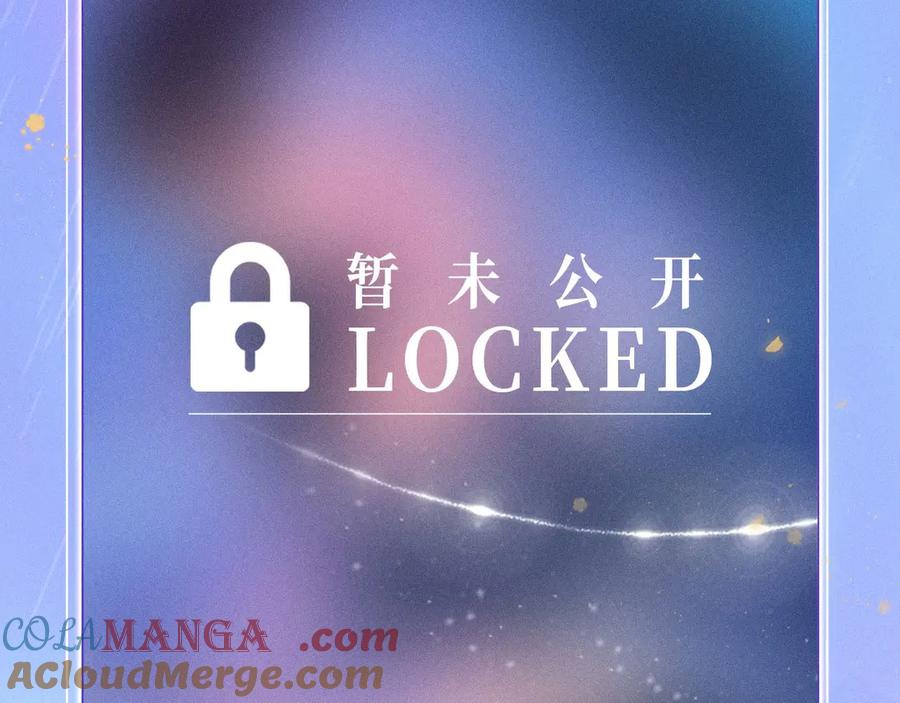 星辰于我 特典预热：11月25日 星辰于我 18岁的你也要对我心动哦 第13页
