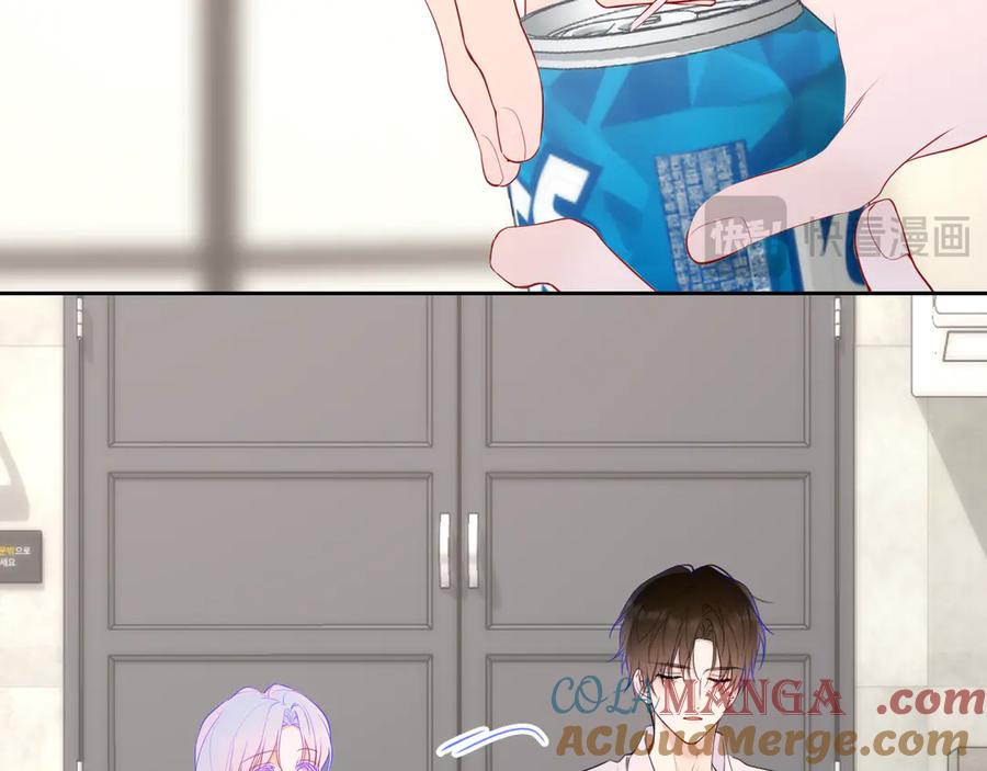 星辰于我 第36话 微醺，面红耳赤 第13页