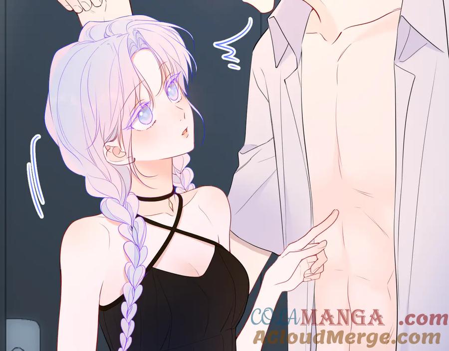 星辰于我 第36话 微醺，面红耳赤 第9页