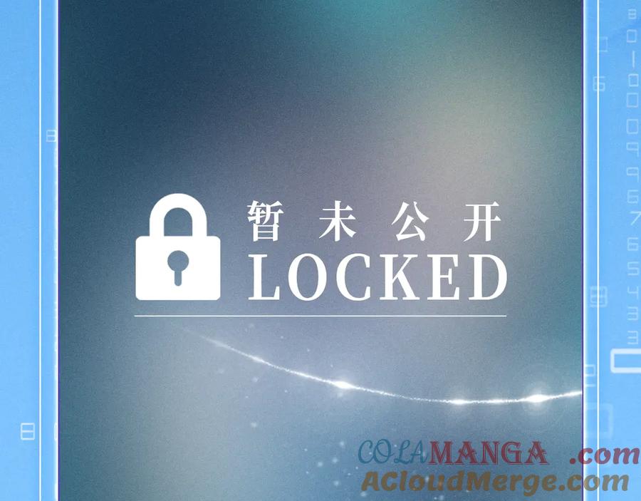 星辰于我 特典预热：12月9日 星辰于我 爱上你，是写入我生命的程序 第11页