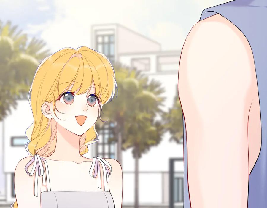 星辰于我 第43话 肆无忌惮 第6页