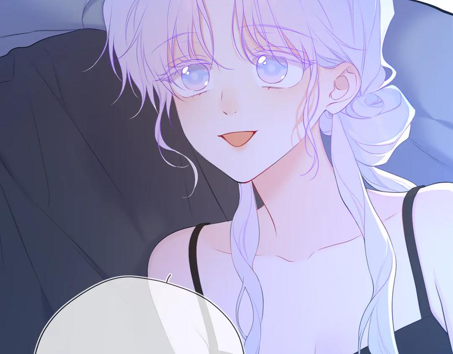 星辰于我 第43话 肆无忌惮 第46页