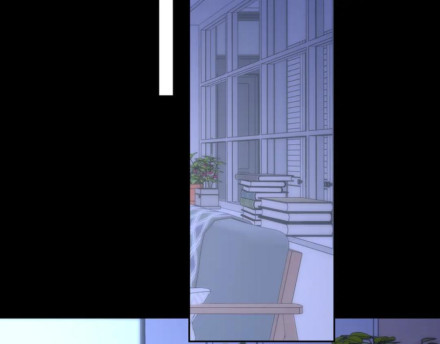 星辰于我 第43话 肆无忌惮 第32页