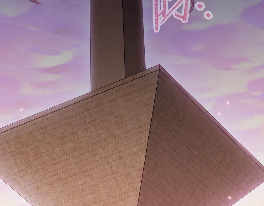 重启地下城 第218话 疯狂升级 第3页